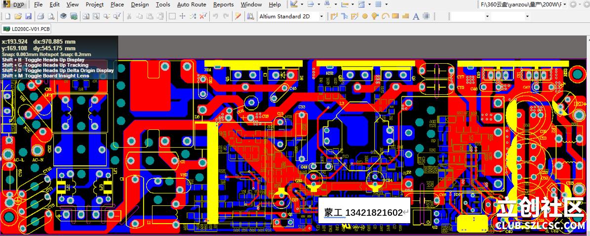 画pcb收费标准（画pcb赚钱吗）