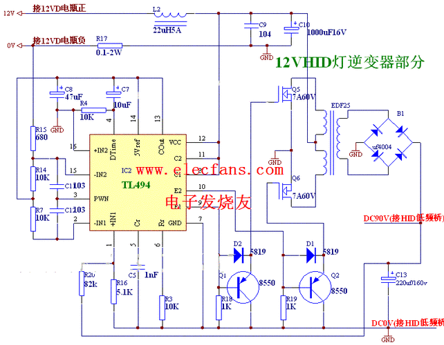 494驱动电压怎么改（3878驱动电压）-图2