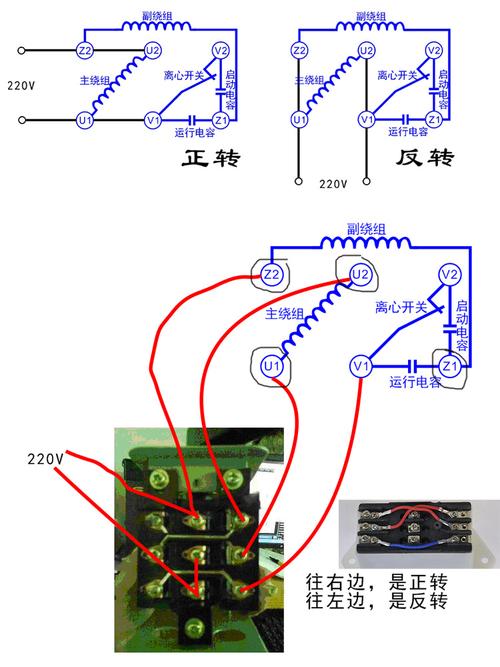 电机用开关怎么接线端子（电机接开关怎么接）