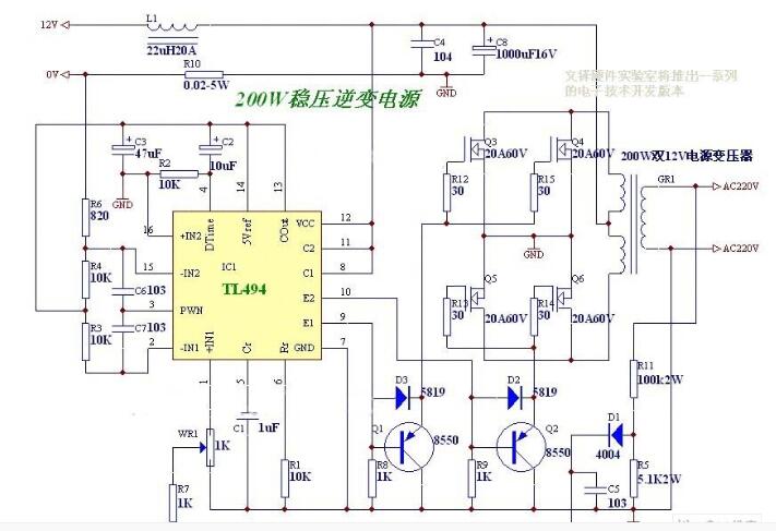 494驱动电压怎么改（3878驱动电压）-图3