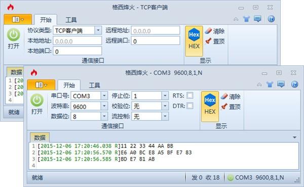 格西烽火通怎么用（格西烽火软件）