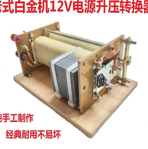 那些设备里含有白金（那些设备里含有白金矿石）-图3