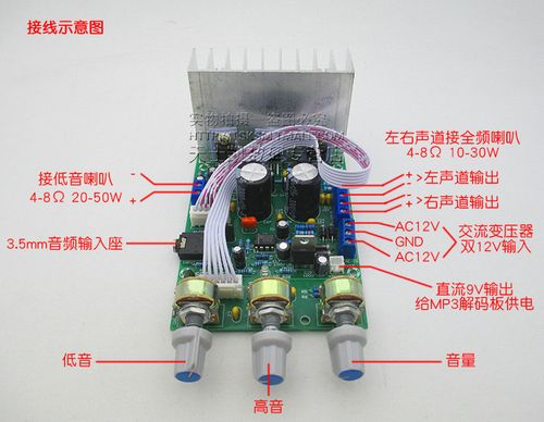 扩音器元件怎么接（扩音器接线面板示意图）