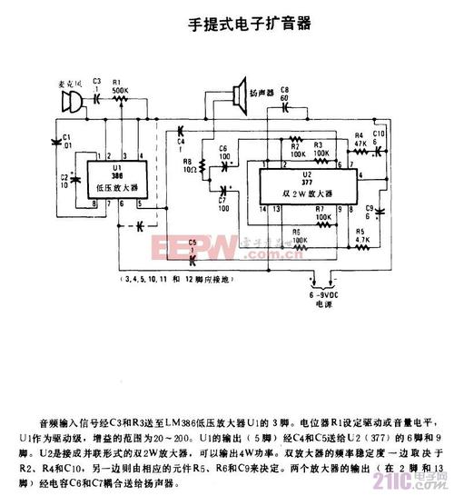 扩音器元件怎么接（扩音器接线面板示意图）-图3