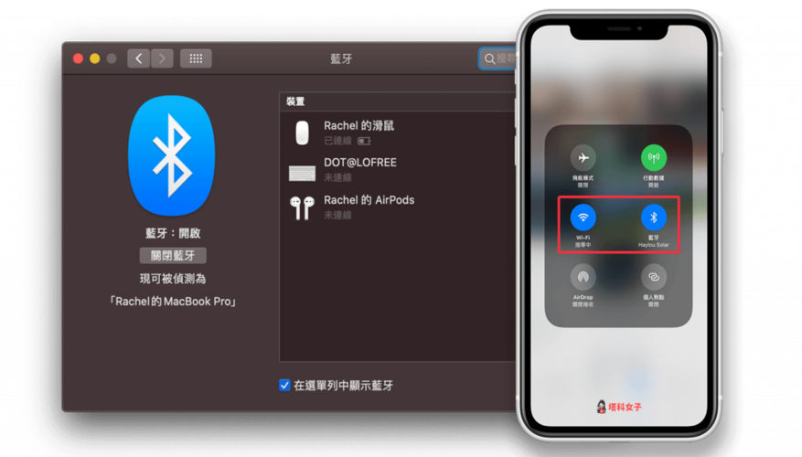 airdrop搜索不到设备（airdrop 搜不到）-图1