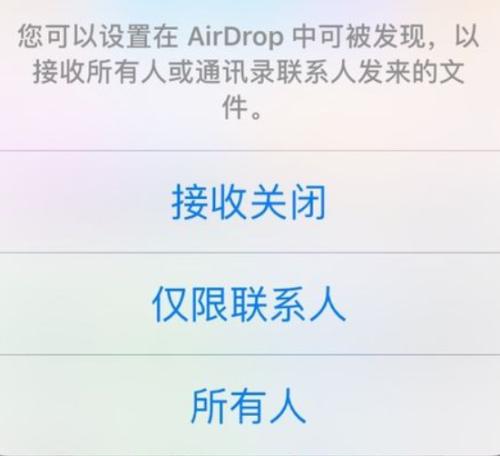 airdrop搜索不到设备（airdrop 搜不到）-图2