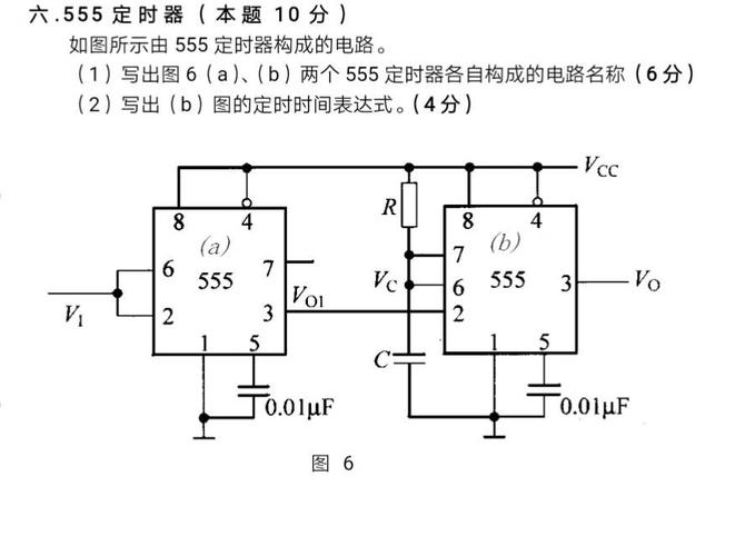 555定时器怎么计时（555定时器定时时间计算）