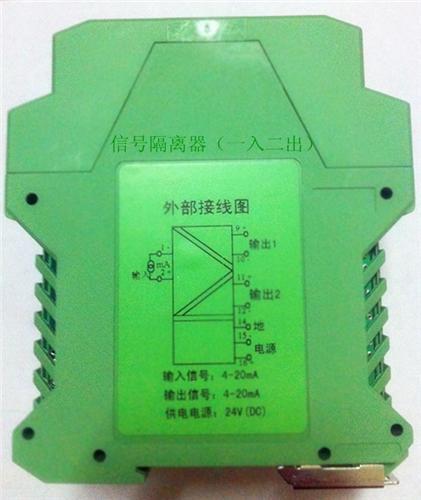 信号隔离器怎么破解（信号隔离器怎么破解视频）