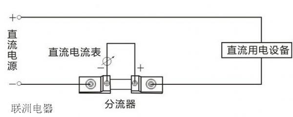 电表分流器怎么接线（电表分流器怎么接线视频）-图3