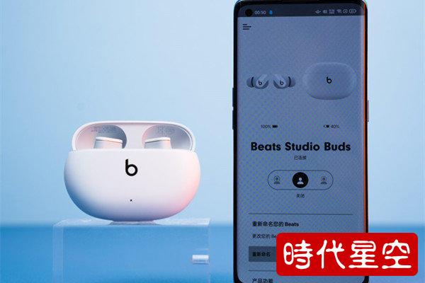 beats耳机换设备连接（beats蓝牙换手机）-图1