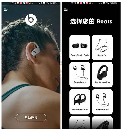 beats耳机换设备连接（beats蓝牙换手机）-图2