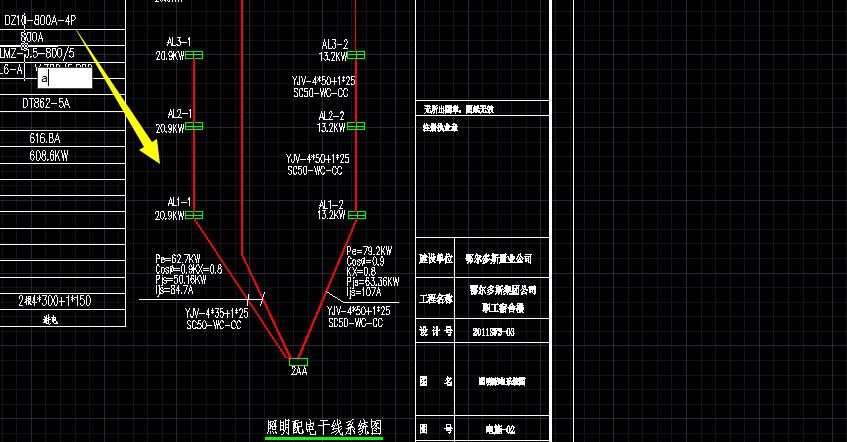 图纸怎么看控制电缆（控制电缆怎么算量）