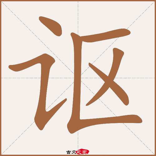 yageo怎么读（yaq怎么读）-图3