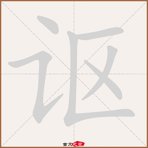 yageo怎么读（yaq怎么读）-图2