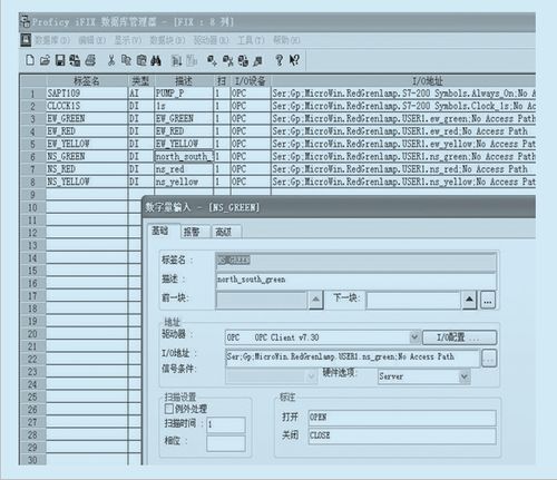 opc怎么传送数据库（怎样把opc数据写入数据库）