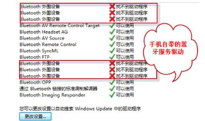 bluerooth设备驱动（bluetooth peripheral device驱动）-图3