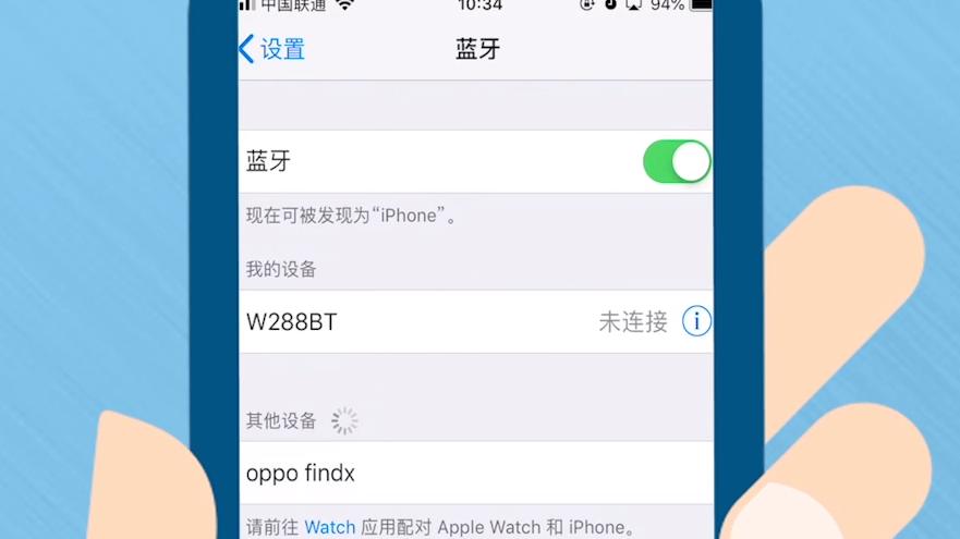 iphone蓝牙连接设备个数（iphone 蓝牙设备）-图2