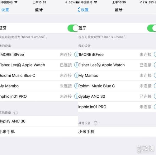 iphone蓝牙连接设备个数（iphone 蓝牙设备）-图1