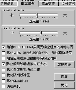 网络缓存加速设备中标（网络缓存级别最高延迟）-图3