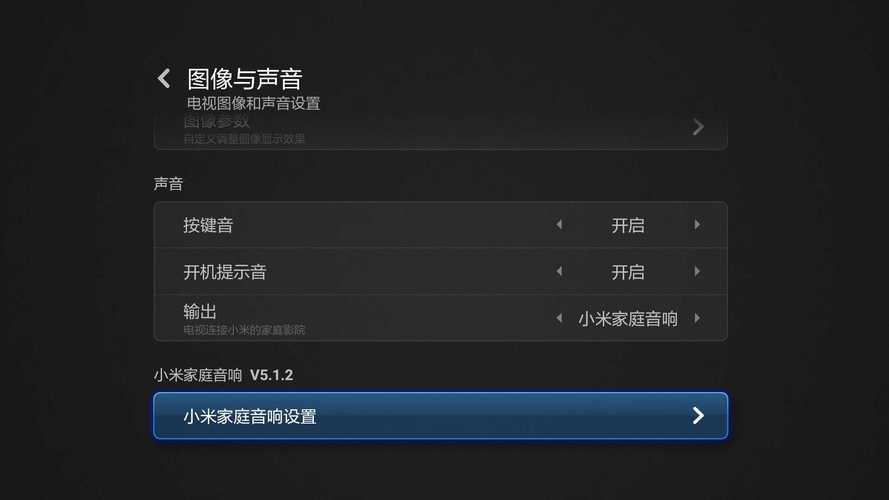 小米音响智能设备设置（小米智能音响视频教程）