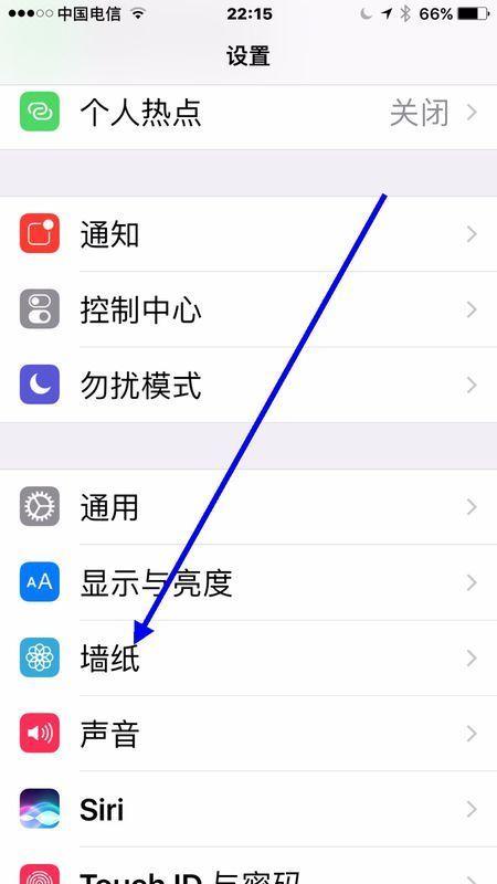 苹果新设备现身（苹果提示设置新的iphone）-图1