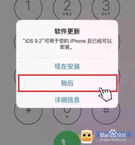 苹果新设备现身（苹果提示设置新的iphone）-图2