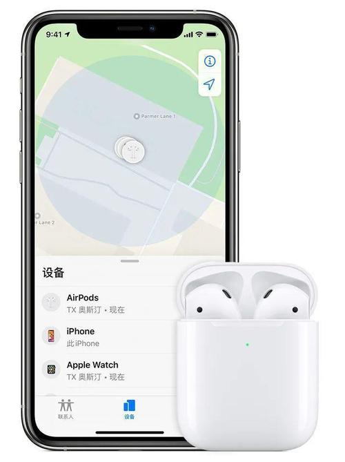 airpod连接不同设备（airpods连接另一个设备）-图3