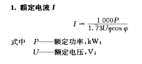 美国泄漏电流标准（泄漏电流计算公式）-图3