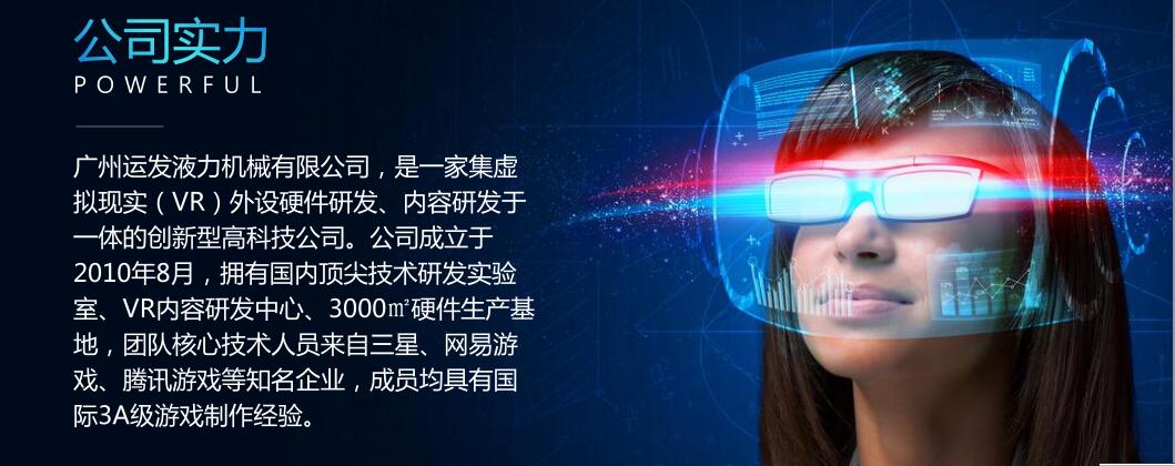 vr虚拟现实设备厂家（vr虚拟现实技术市场）