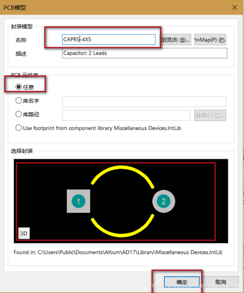 AD17怎么放置logo（ad19图标）-图1