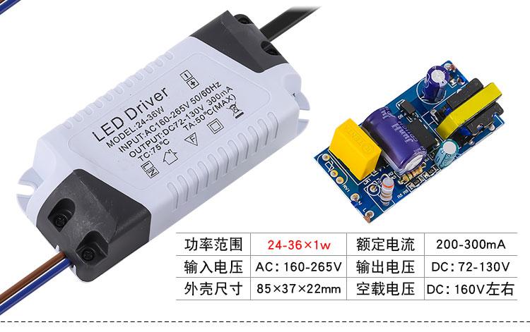 led灯驱动国家标准（led灯驱动是什么样的）