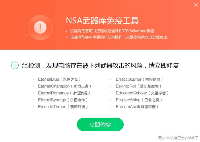 nsa标准冻结的意义（nsa的冻结时间）-图2