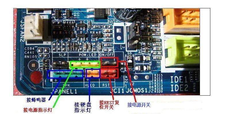 汽车电脑版电源怎么接（汽车电脑版电源怎么接线图）-图3