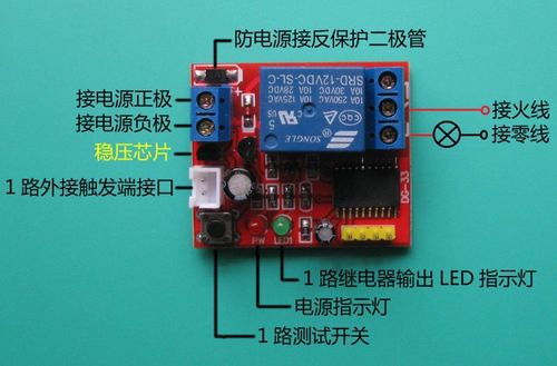 双稳态继电器怎么识别（双稳态继电器怎么识别正负极）-图2