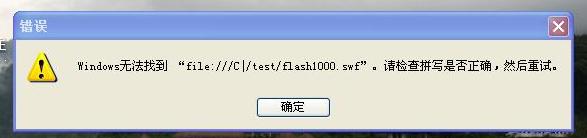 怎么判断flash是否写入信息（怎么检测flash是不是最新版本）-图2