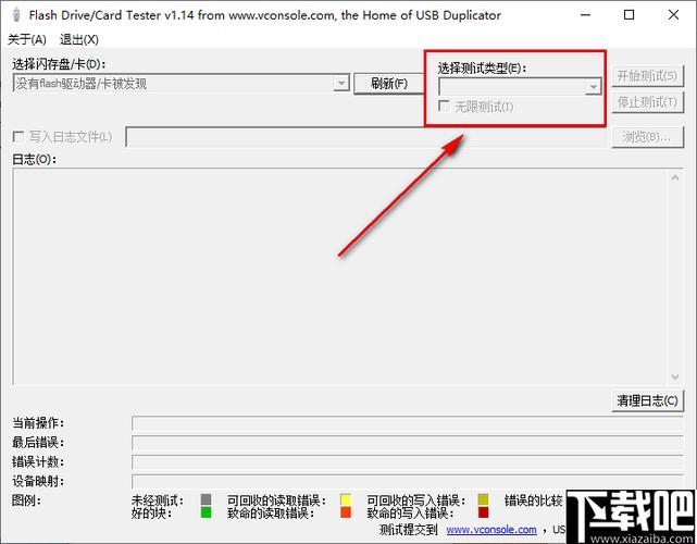 怎么判断flash是否写入信息（怎么检测flash是不是最新版本）-图3