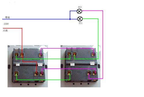 双控开关怎么接线法（双控开关怎么接线法图解）