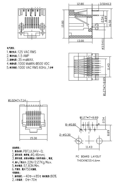 rj45母座封装标准（rj45母口线序）-图3