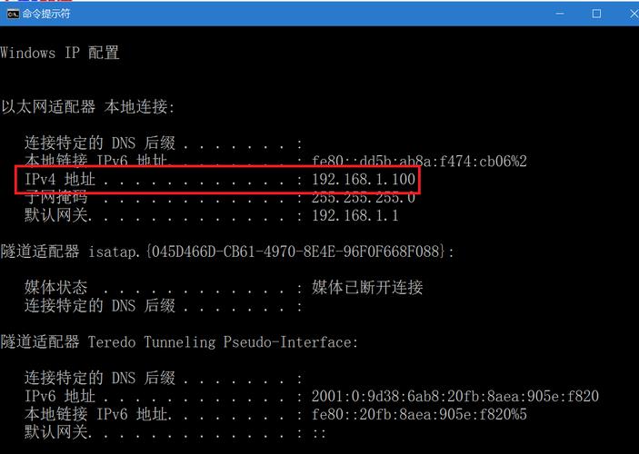 查看设备id（查看设备ip地址命令）