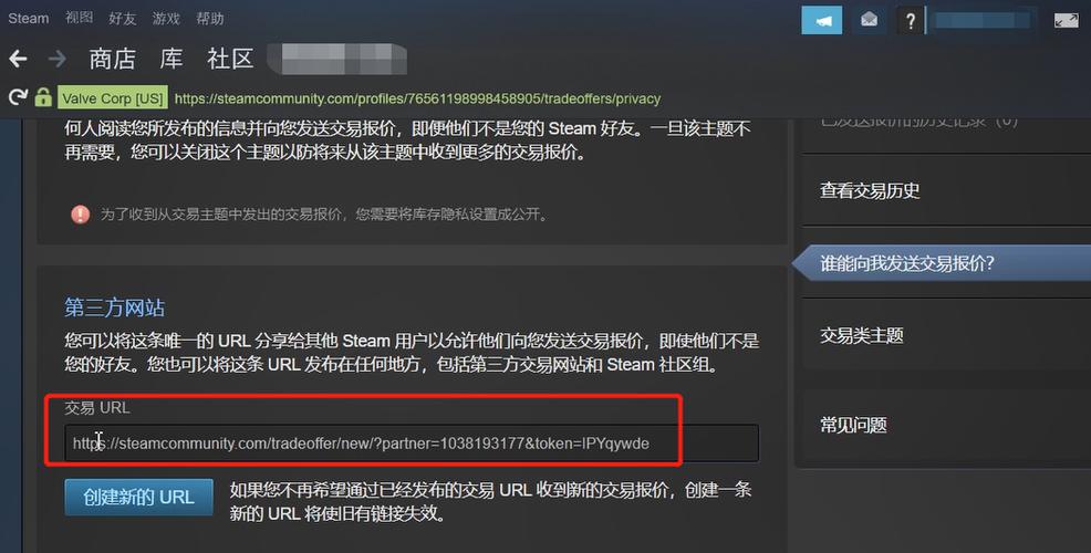 stm怎么看报价链接（steam如何查看报价）-图1