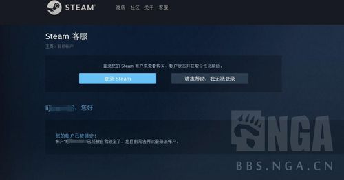 stm怎么看报价链接（steam如何查看报价）-图2