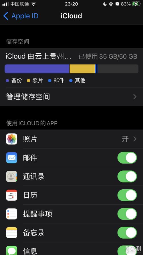 iMessage云端另一设备（icould与imessage）-图1