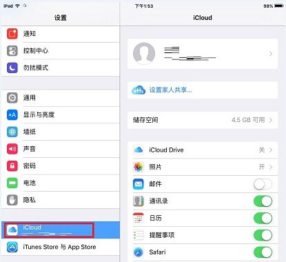 iMessage云端另一设备（icould与imessage）-图2