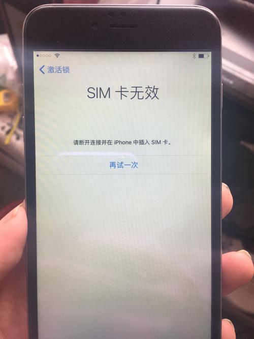 esim外接设备（esim连接服务器失败）-图3