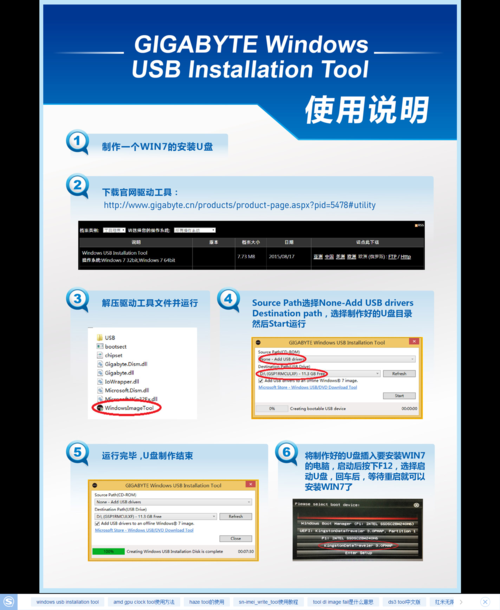 从USB设备启动（从usb设备启动efi是干什么的）-图2