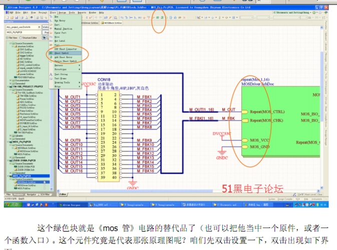 AD623REF怎么接（ad590怎么接）