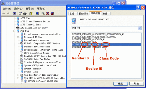 pci设备驱动不装行吗?（pci bus驱动）