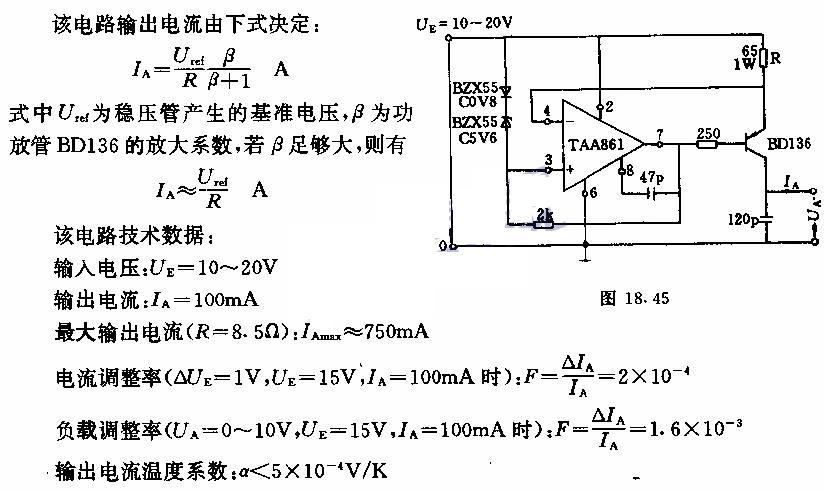 运放电路电流怎么算（运放电流多大）