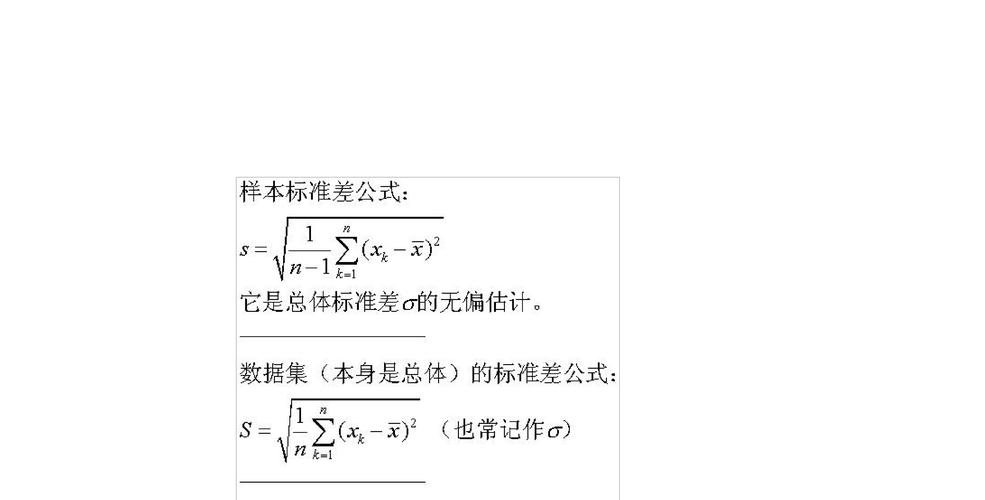 相关系数标准差（相关系数标准差公式）-图2