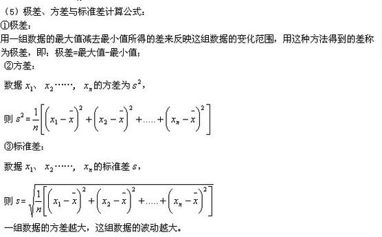 相关系数标准差（相关系数标准差公式）-图3